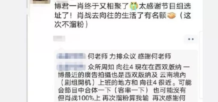 王一博成芒果新寵，新節(jié)目招商都有他，熱門綜藝卻一個沒上過？