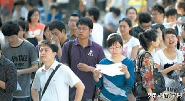 现在很多国企招聘都是劳务派遣，与正式工有区