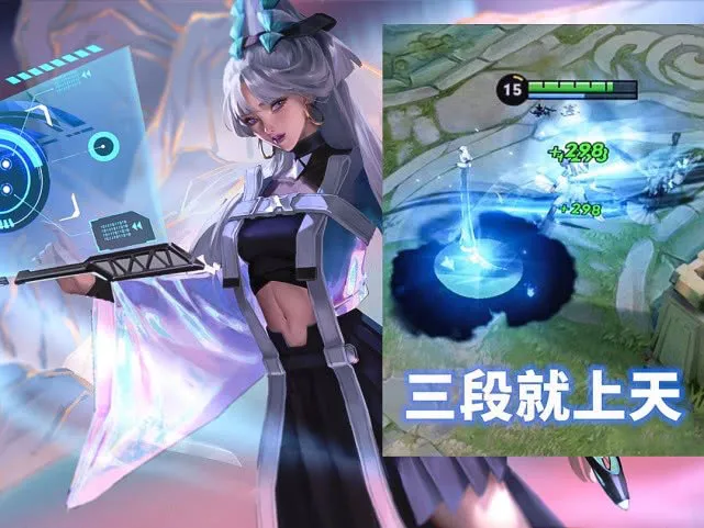 周瑜史诗级增强，1秒晕3次，上官婉儿和米莱狄无