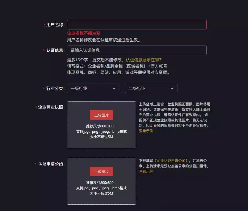 3个抖音营销案例告诉你,企业到底要不要开通蓝V?