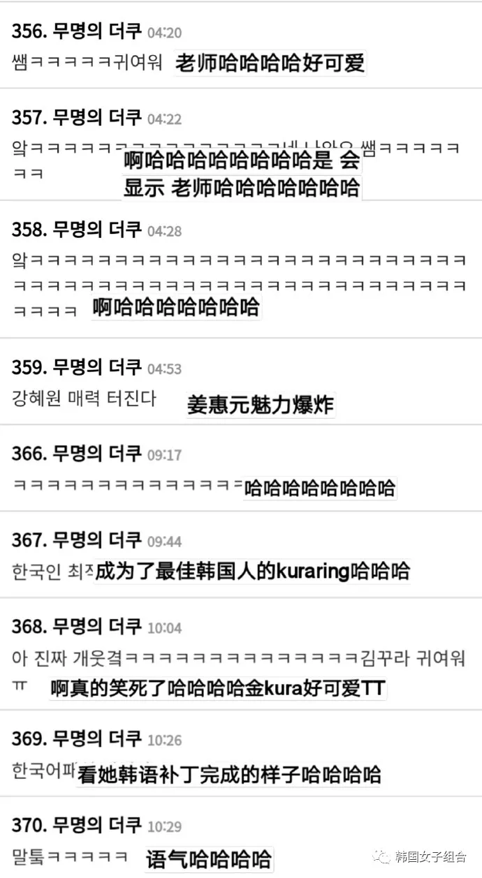 这两位女团爱豆的ins互动,一位韩语水平超赞,一位呆萌魅力爆发