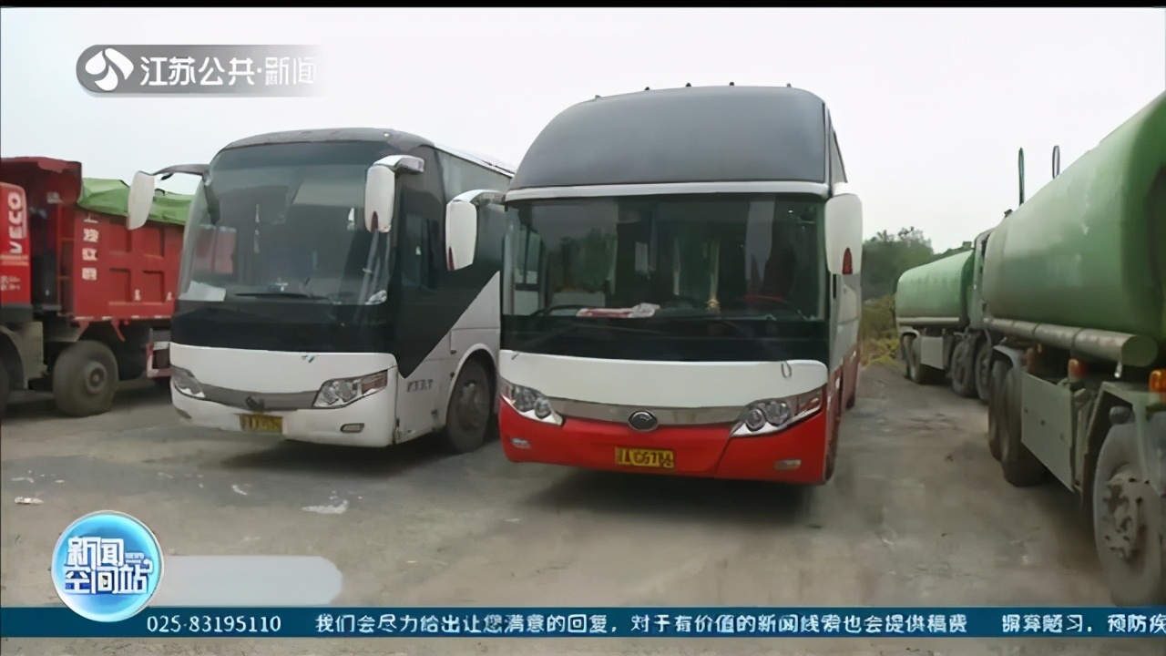 花数千元租大客车从河北邢台来南京 没想到这车全套手续都是伪造的