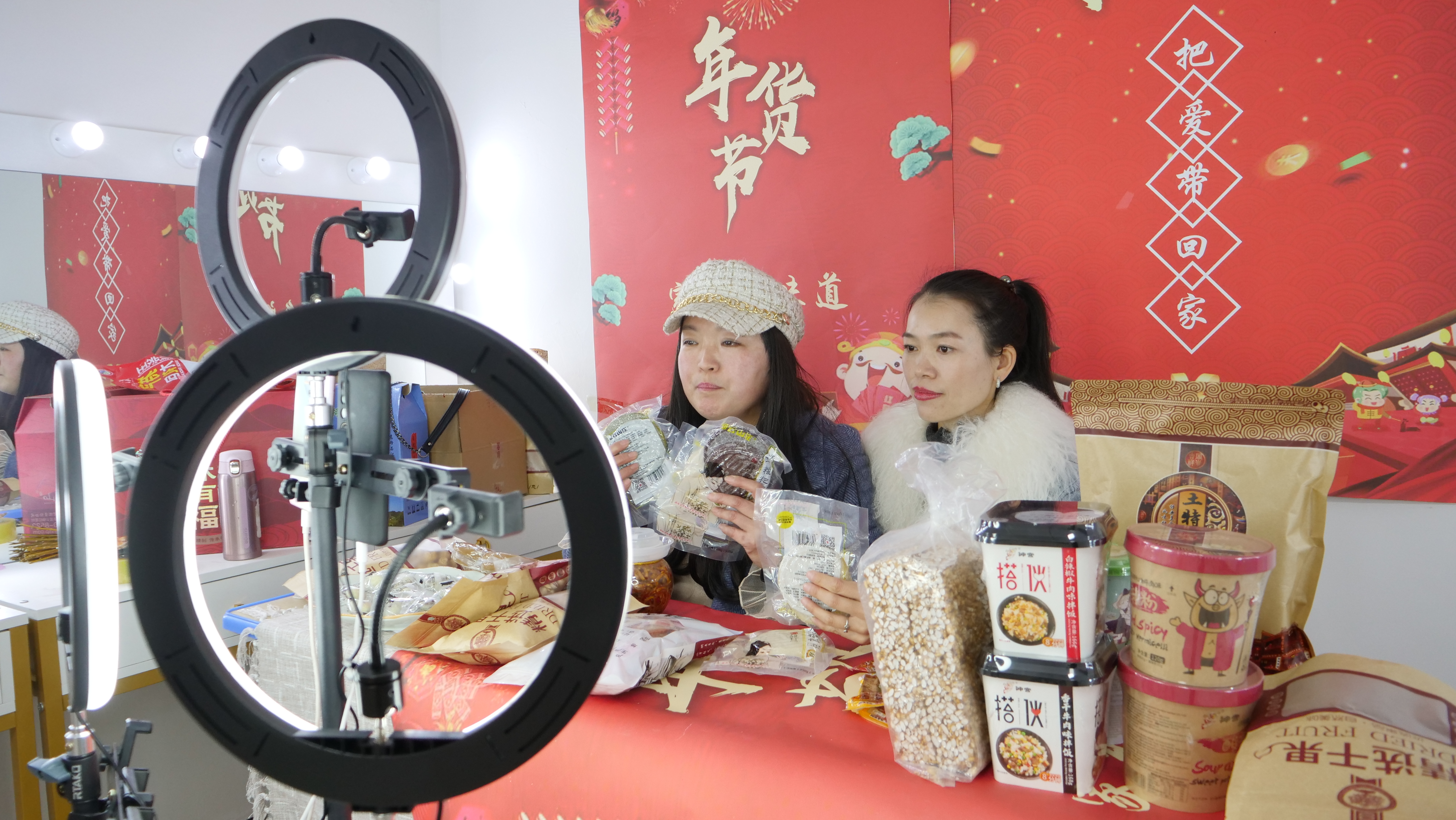 湖南新化：举办线上年货节 助力乡村振兴