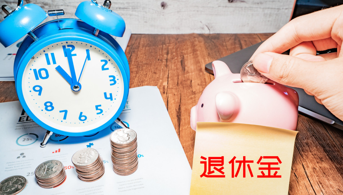 同样交社保30年，退休后的养老金却少了4100元，