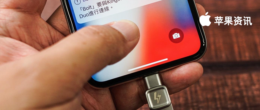 未来 iPhone 将去除充电接口，苹果已经在研究如何刷机