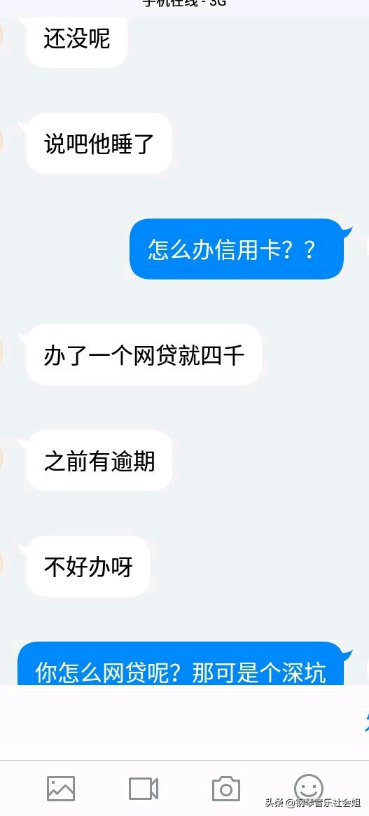 1040传销的洗脑模式：一个新人如何变为传销奴隶的，聊天记录曝光