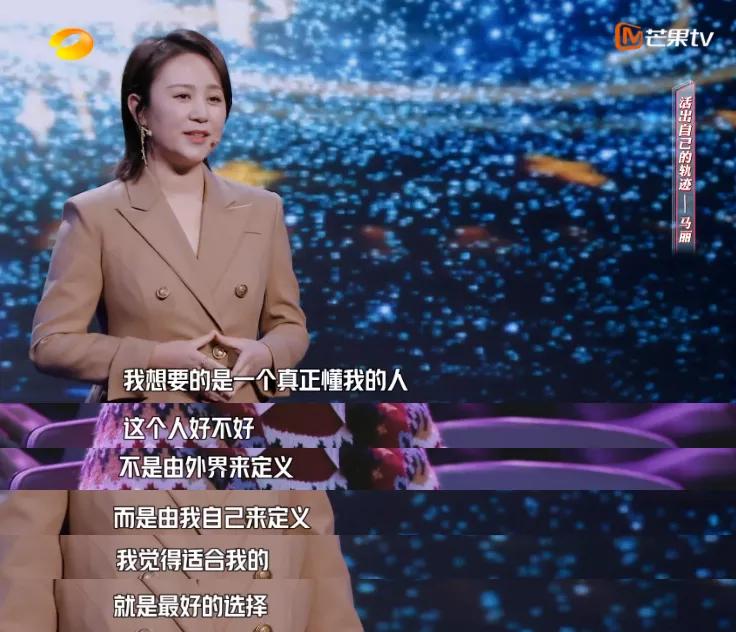马丽公开表白小10岁老公：谢谢你，让我从“女汉子”变成小女人