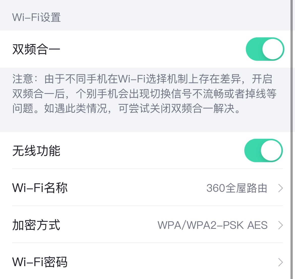 滿足大戶型用網(wǎng)需求——這幾款路由器值得一看