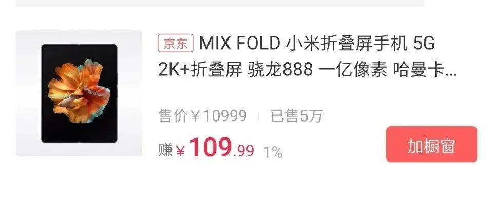 备货30万只卖出1万,某一线手机品牌万元机滞销?