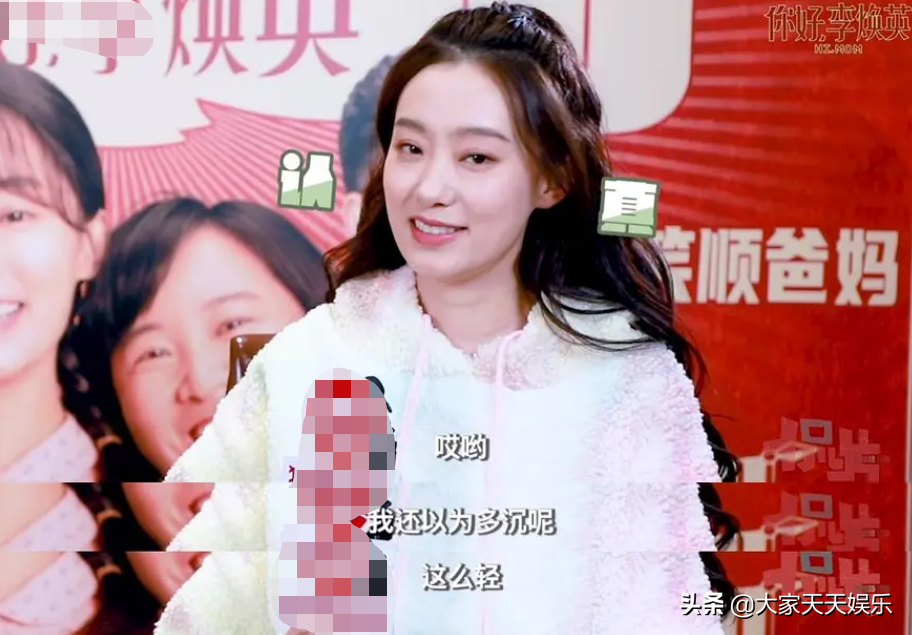 贾玲|张小斐谈背贾玲 说我还以为多沉呢这么轻