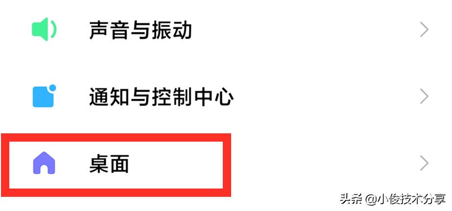 小米手机关闭这7个设置，可提升流畅度及安全性，红米手机通用