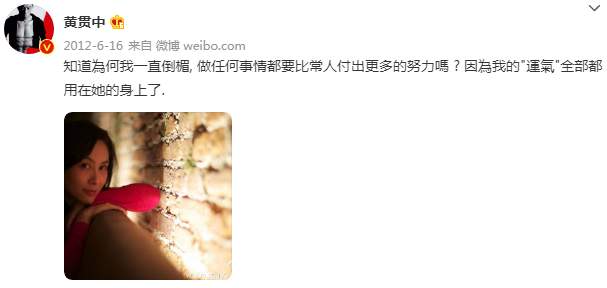 女神与穷小子的爱情：爱上周星驰，下嫁黄贯中，朱茵想要的很简单