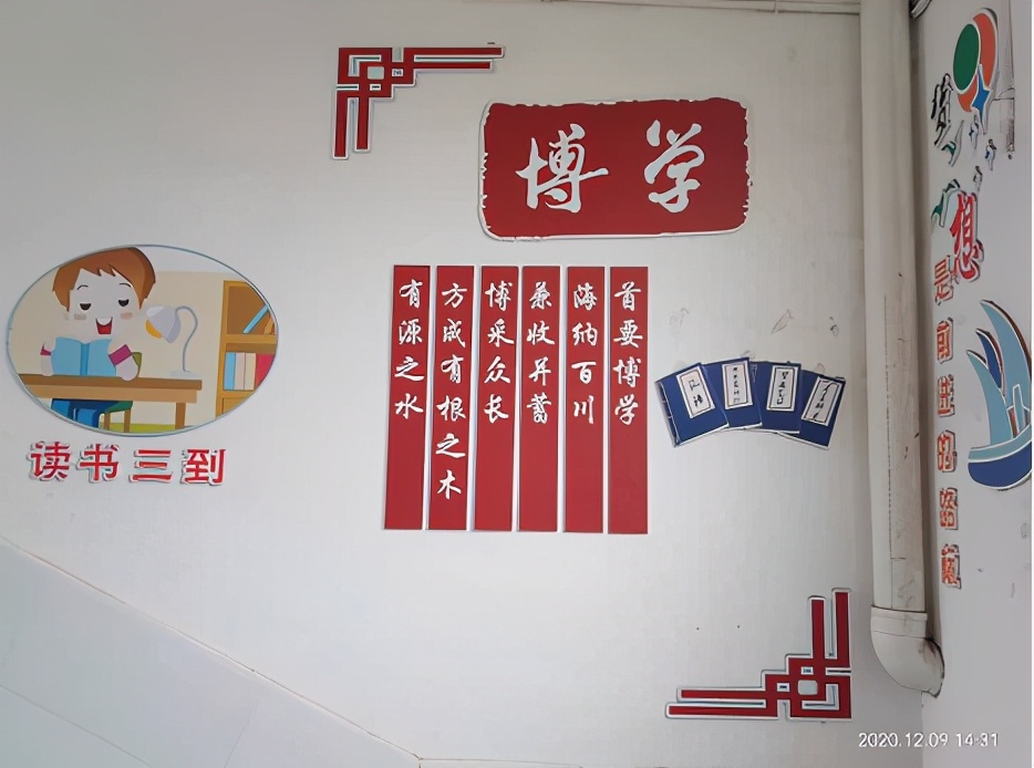 湖北武穴：四望山下好教育，德里桥上育英才