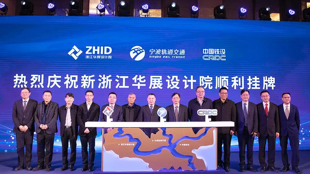 从建设地铁到经营地铁！宁波轨道交通实现混改新突破