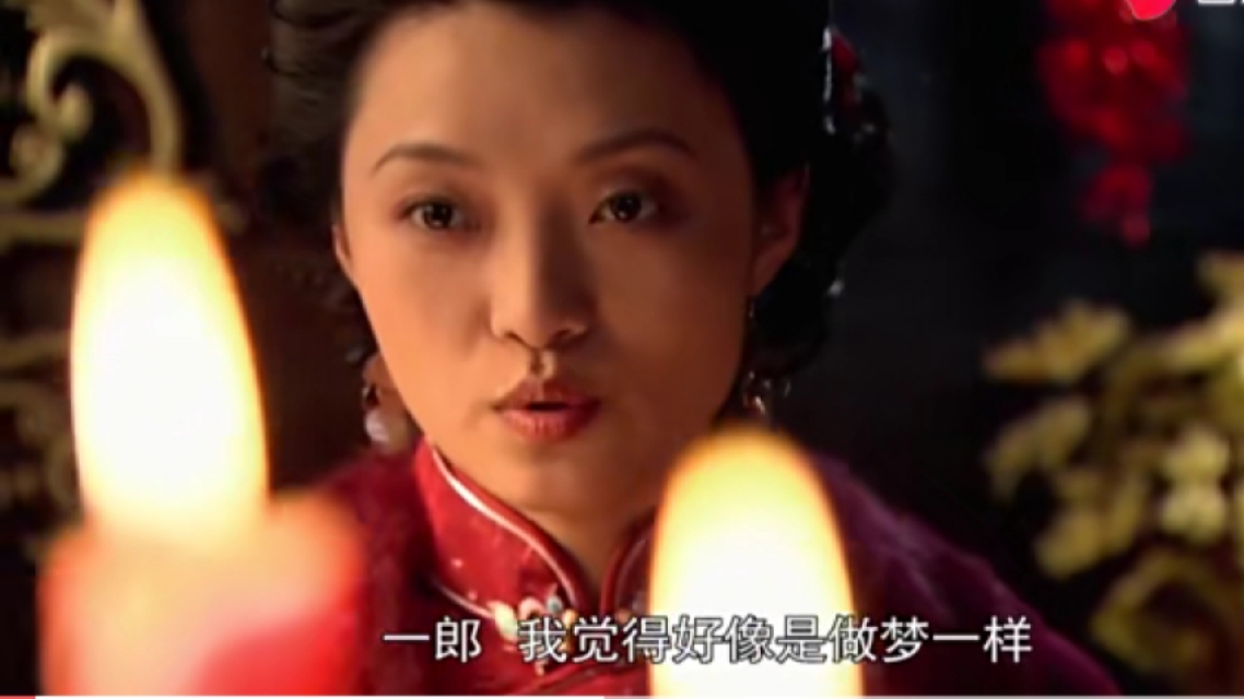 重温《闯关东》，爱得卑微却执着的秀儿，让人心疼但并不值得可怜