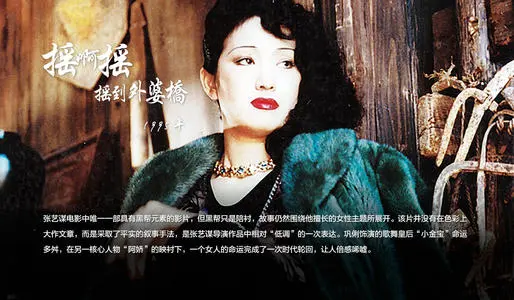 16年过去了，那个说要帮傅彪养儿子的葛优，履行承诺了吗？