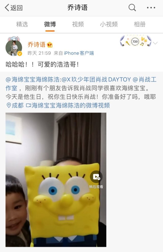 边江为肖战庆生遭网暴，删评发文道歉！网友喊话：远离肖战保太平