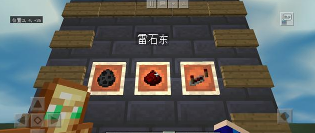 没文化真可怕？世界上最热销的游戏差点因为翻译问题而暴死凉凉