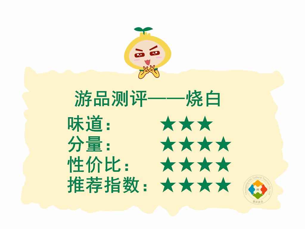 重庆乡村基新品，为本地人定制的烧白与回锅肉，性价比有多高？﻿