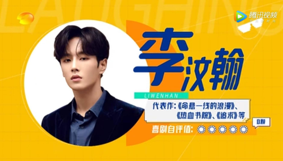 喜剧之王沈腾+脱口秀领头羊李诞，都带不动谢娜