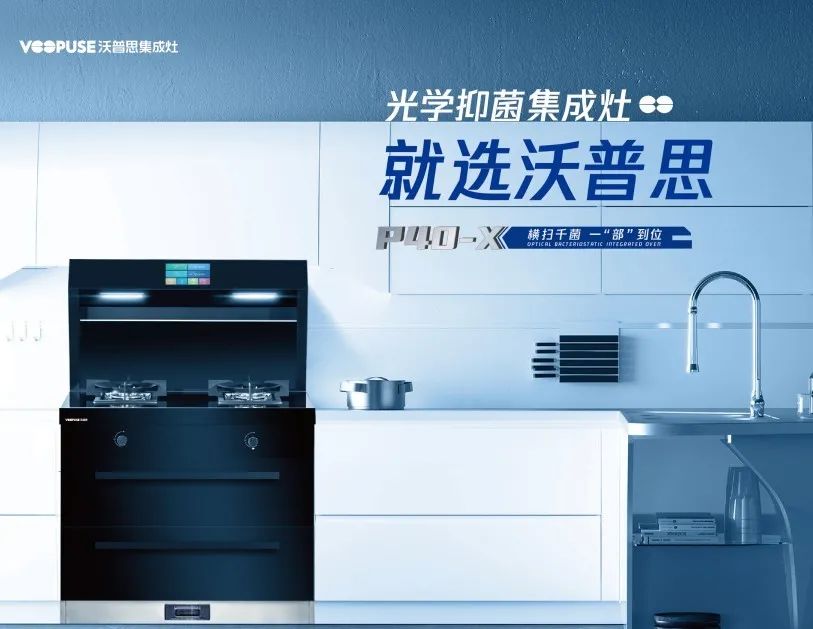 沃普思即将落户江苏连云港  10月见