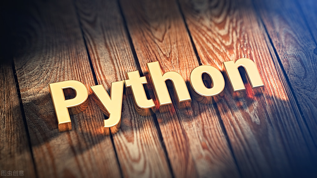 如果你是Python初学者，就从这个开始