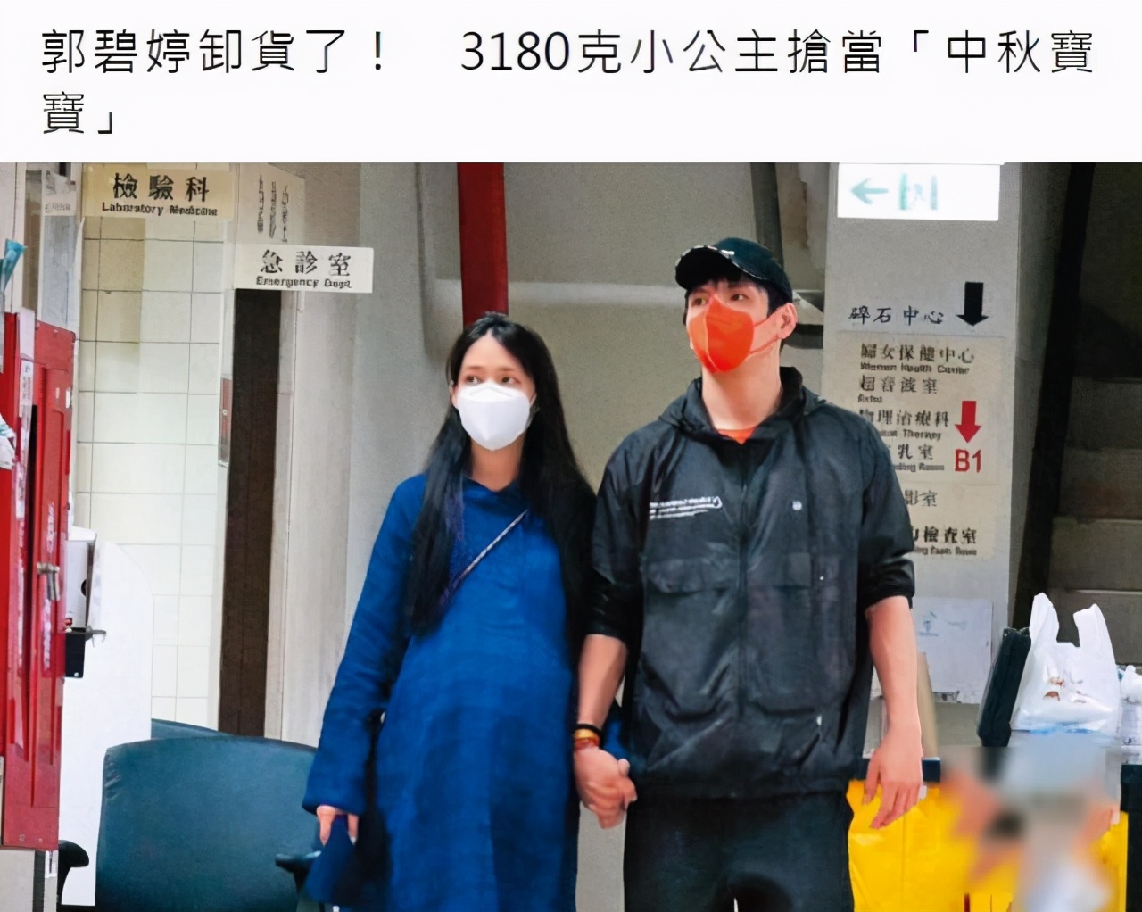 郭碧婷月子照首曝光，与向佐十指紧扣，被爆料两人如胶似漆超低调