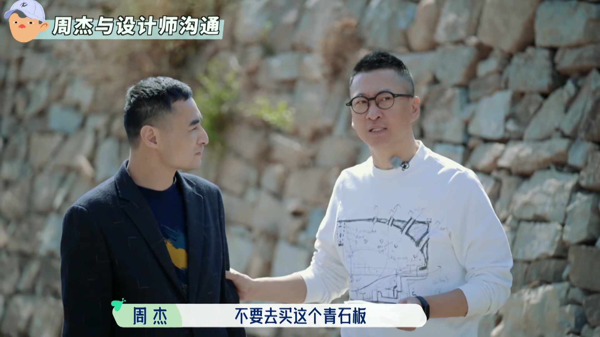 周杰的毁灭史：从“实力小生”到“种米农民”