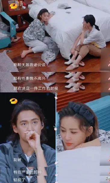 张歆艺状态被热议？减肥背后尽是心酸和不易，