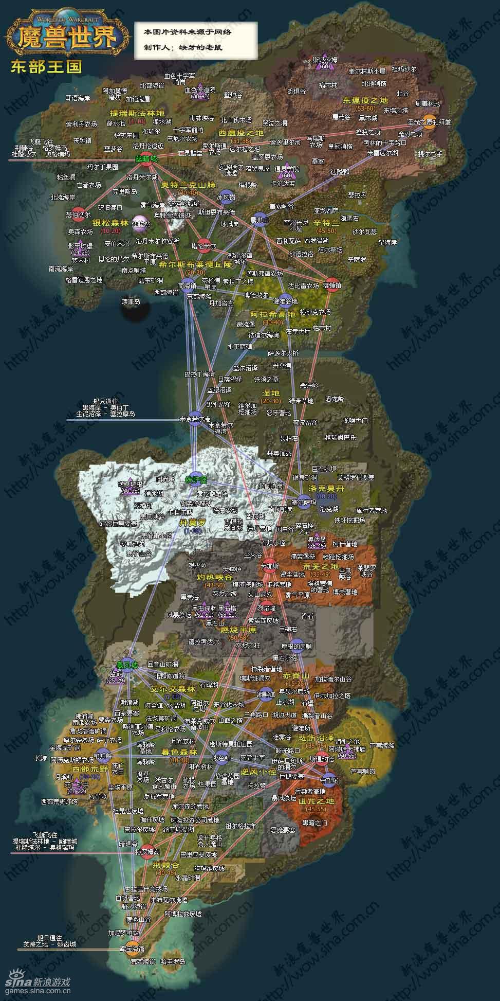 魔兽世界怀旧服：1-60级地图任务路线大全，快来拿走收藏！联盟篇