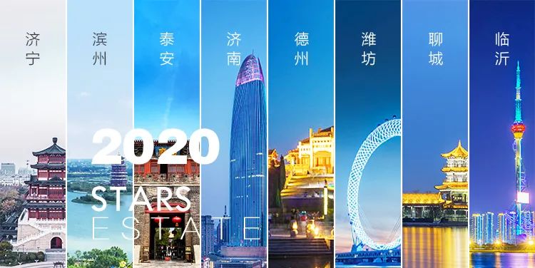 ��;���� һ·����2020�ǿյز�ɽ��ý������ ������Ļ