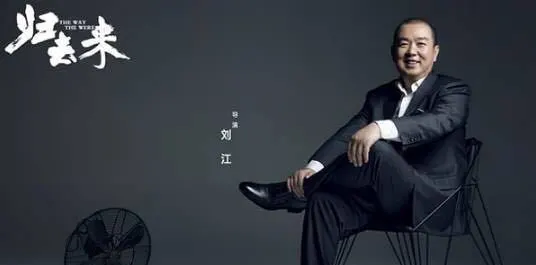 《平凡世界》阵容太强大，连秦牛正威都参加，