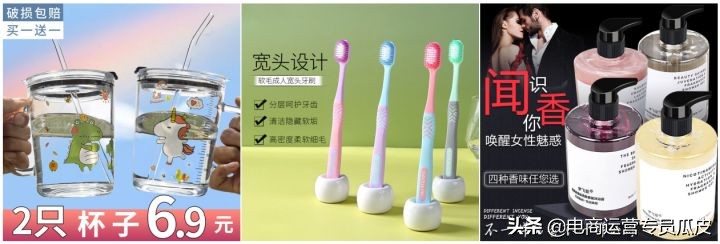 拼多多新手选品：有5个“最受用”的选品原则想告诉你