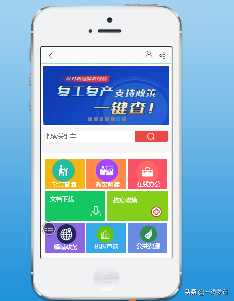 峄城区创新三型模式打造多元化“统战之家”