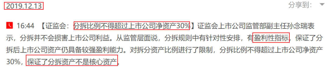 上证逼近前高，大消费猛涨，最后的狂欢or牛来了？
