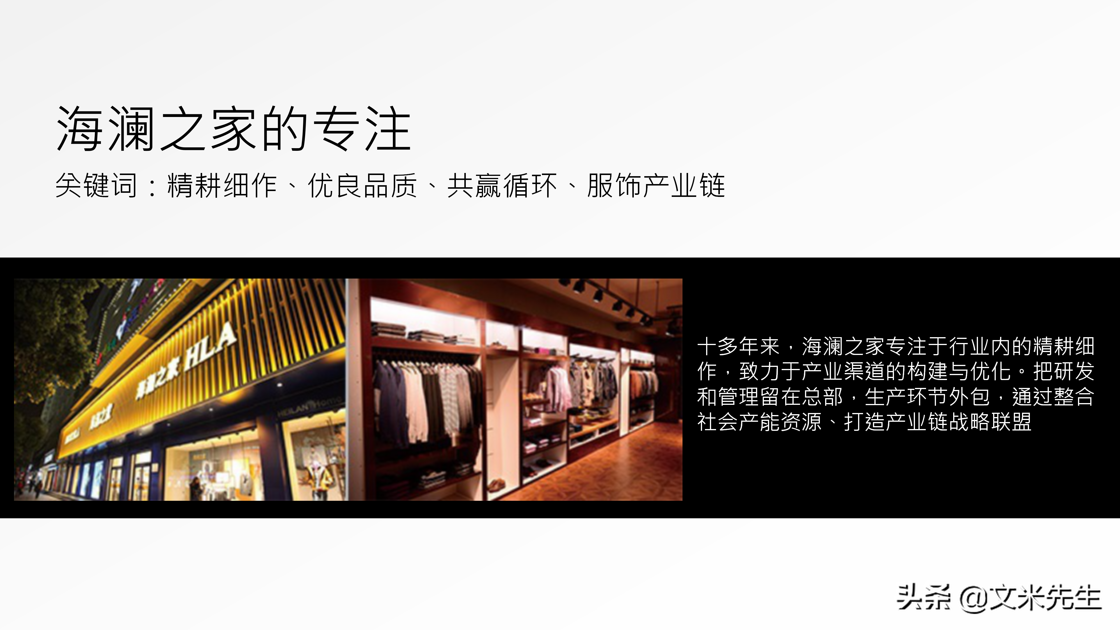 品牌總監，如何做整合營銷產品策略？分享一份優秀整合營銷案學習