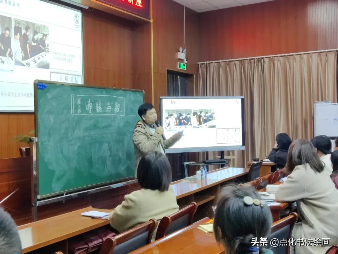 浦江赋能！中国点化教育助力浦江中小学生写好规范字