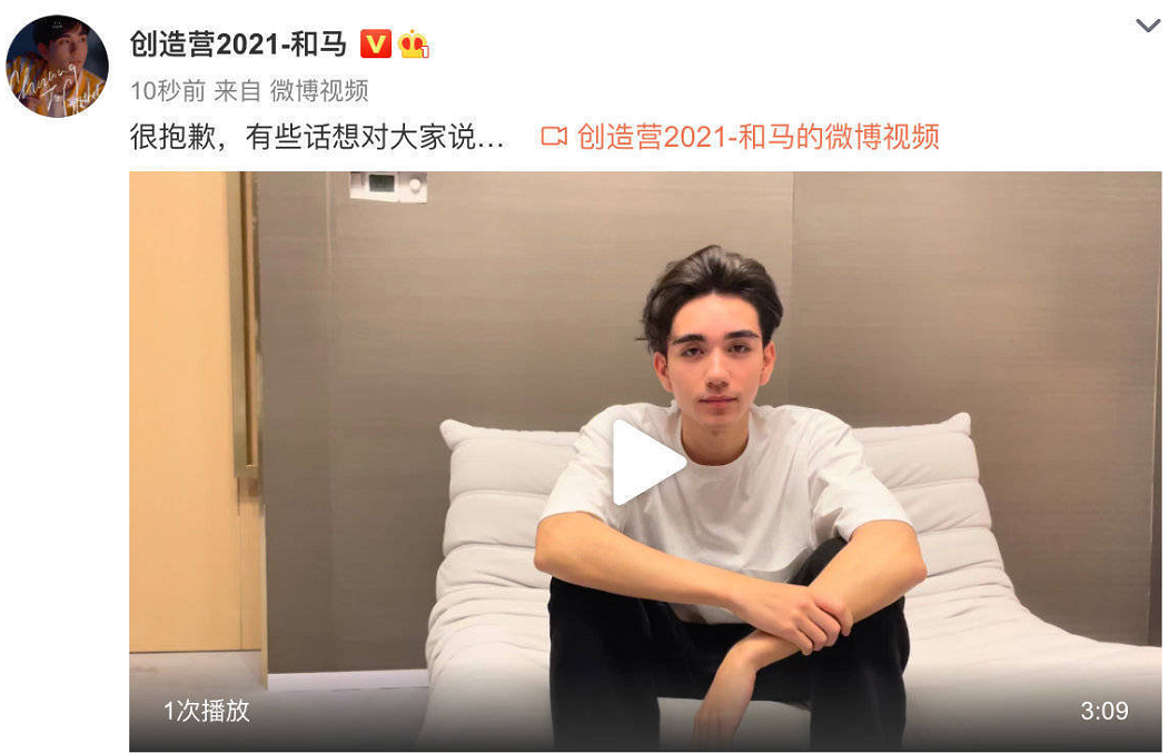 創4和馬宣布退賽！米卡外出被拍到穿著他的鞋，在宿舍情緒也很差