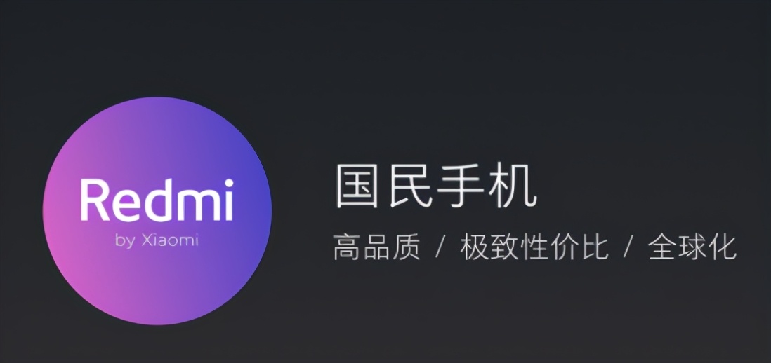 小米的 7 年老对手，要杀回来了