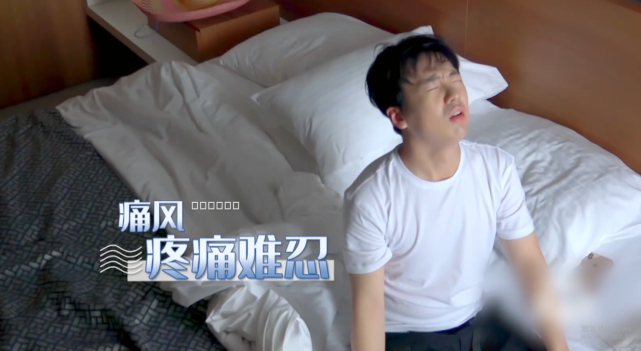 郭德纲25岁儿子患了痛风，为啥现在很多人年纪轻