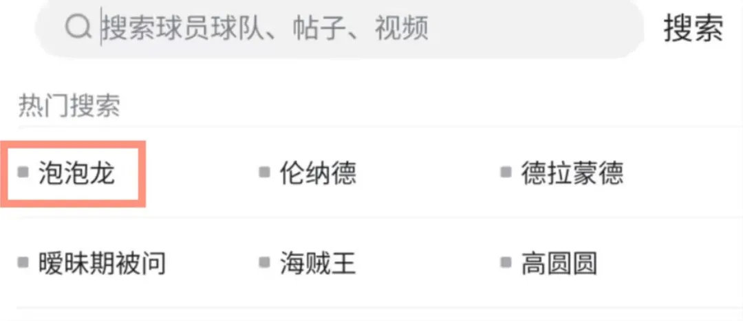 29岁去世，是谁害的？