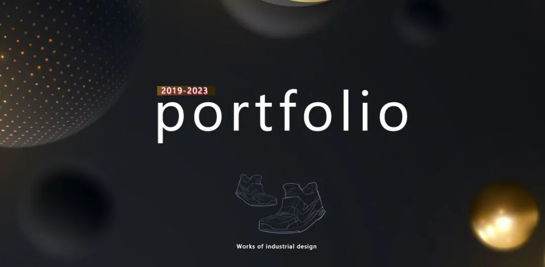 零基础如何制作作品集？