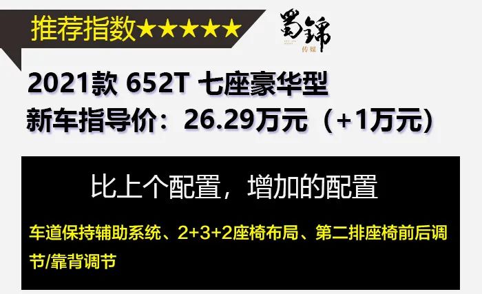 昂科威Plus上市了！选5座还是7座？有必要选艾维亚？