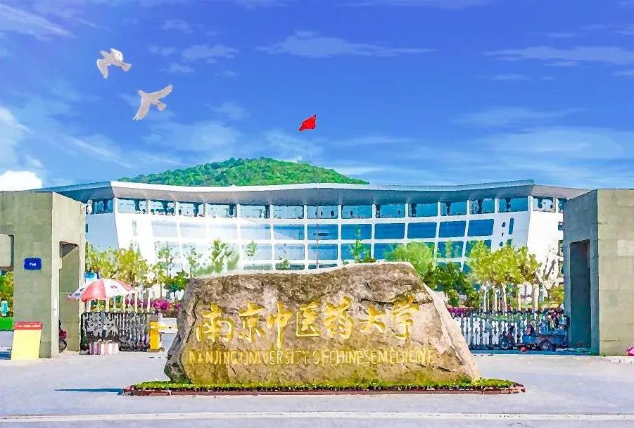 敖广集团与南京中医药大学将成立科研实验室，开启全方位合作