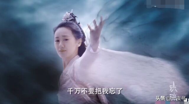 司凤|琉璃美人煞：司凤由魔尊沦为妖奴 为唤醒璇玑守护在计都身边吃尽苦头