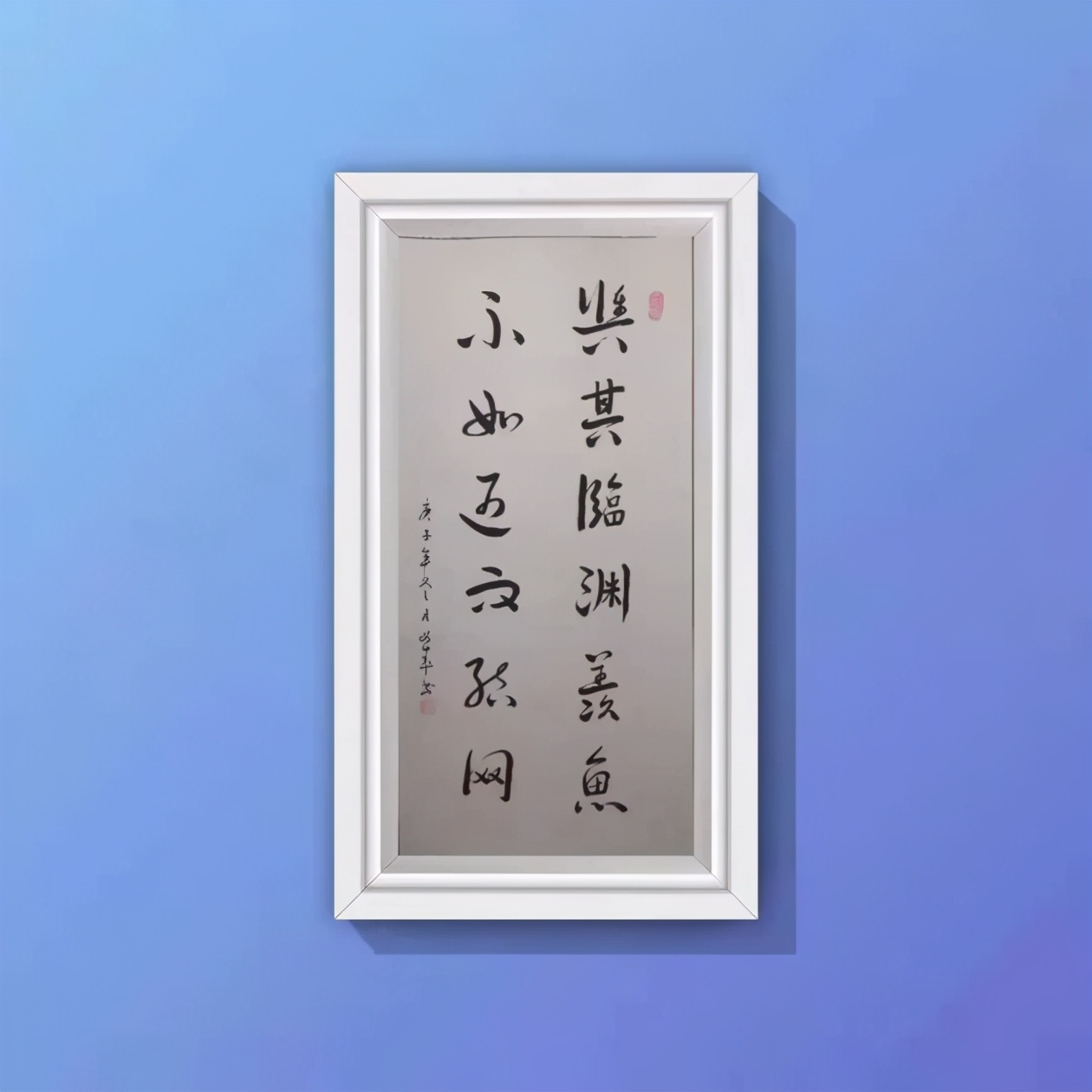 “书写人生 义成天下”——知名书法家张义成老师魅力书道