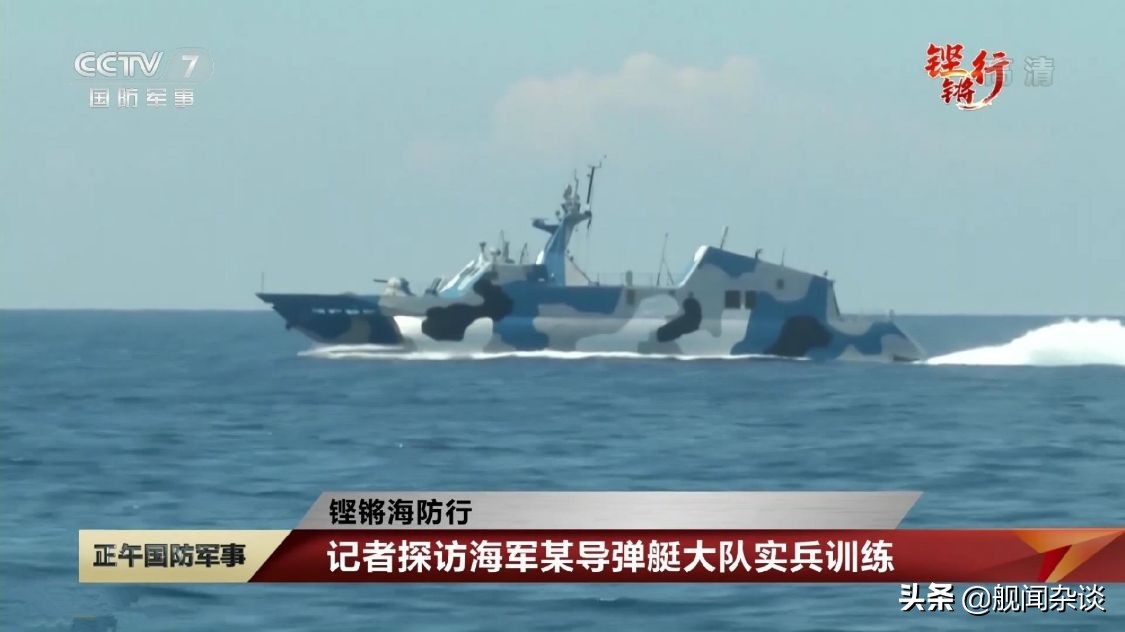 从航母杀手到海上城管—22型导弹艇终于找到了极