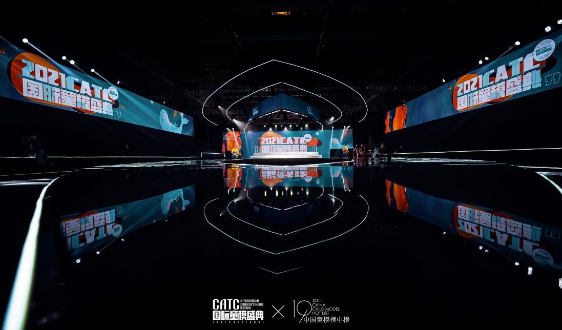 2021CATC国际童模盛典少儿模特大赛全球代言人黄添逸