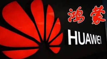 如果三大运营商的定制机都要求鸿蒙系统，苹果