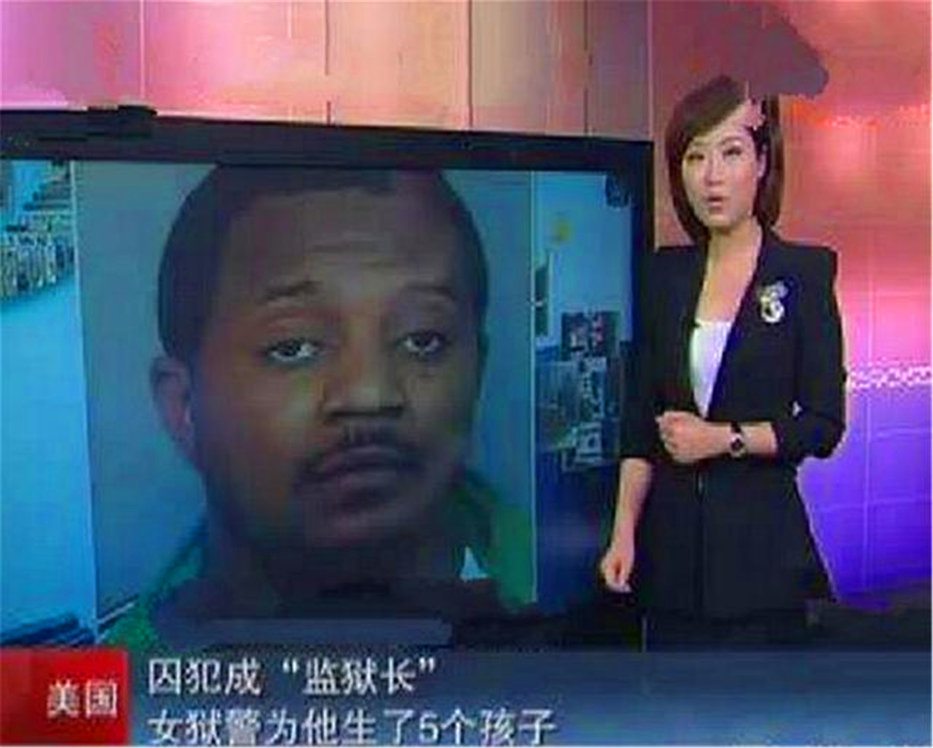 美国黑老大监狱称王：买通13个狱警，4个女狱警